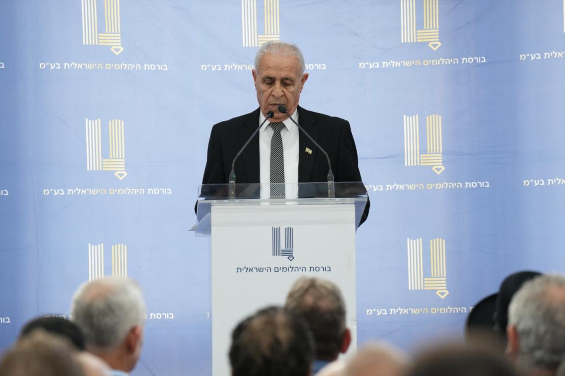 ראש השנה 5